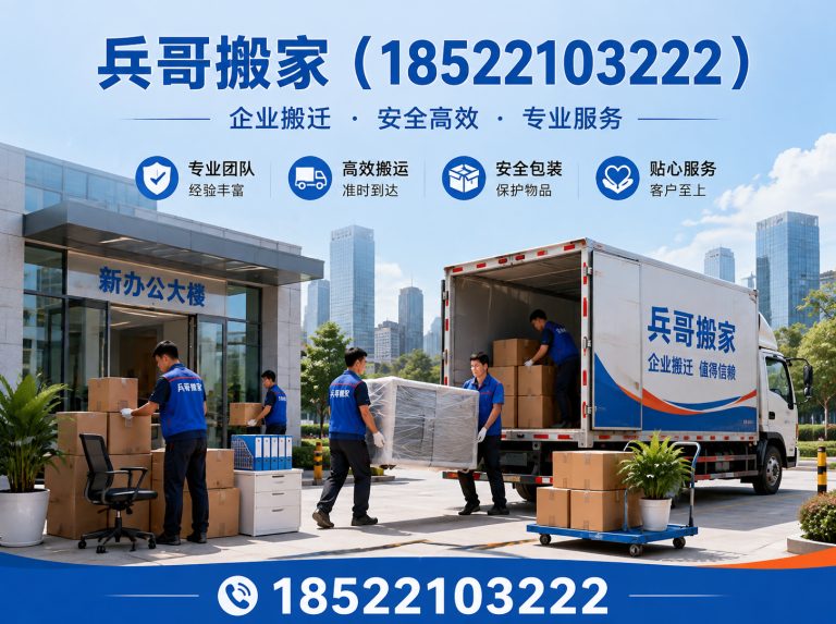 天津家具拆装展示图